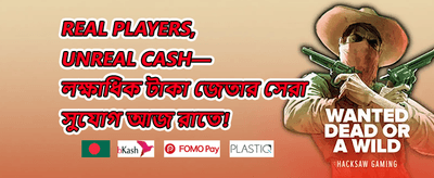 হট স্লটস ফ্রি স্পিন অফার promotion banner